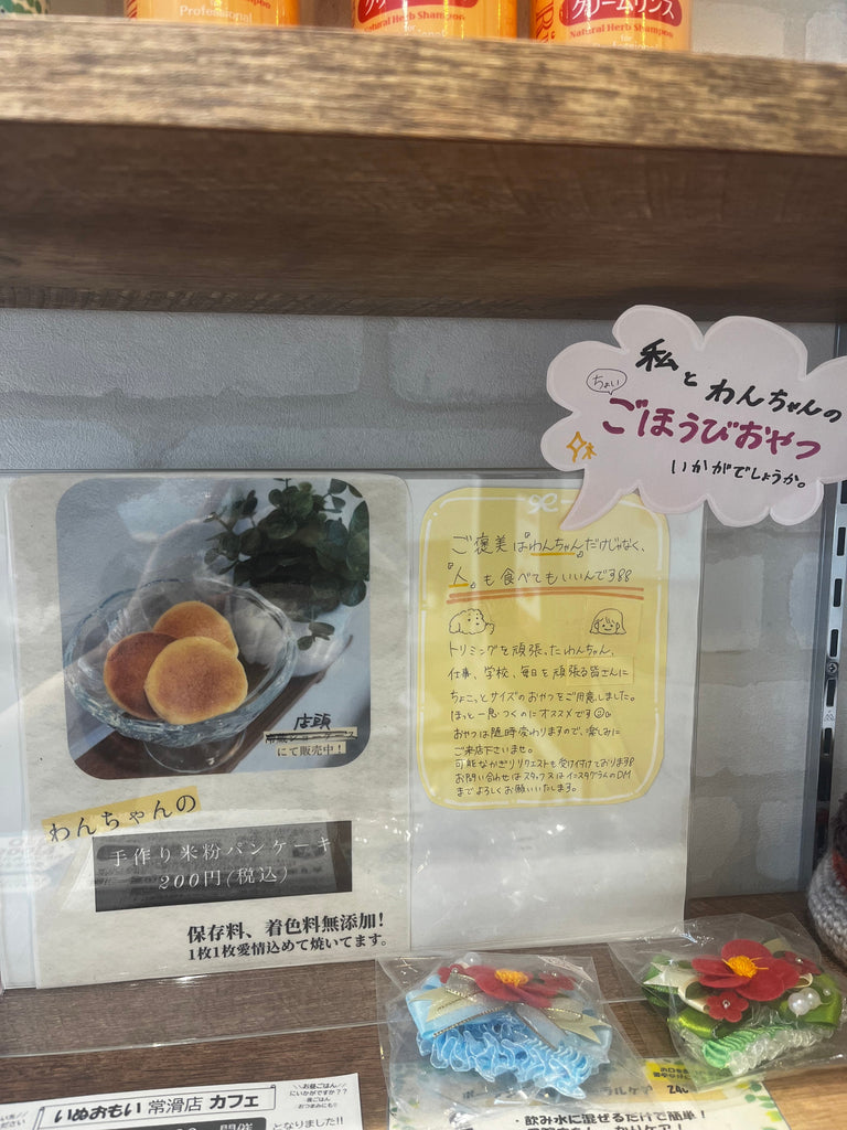 今週のスタッフのおすすめ🍳